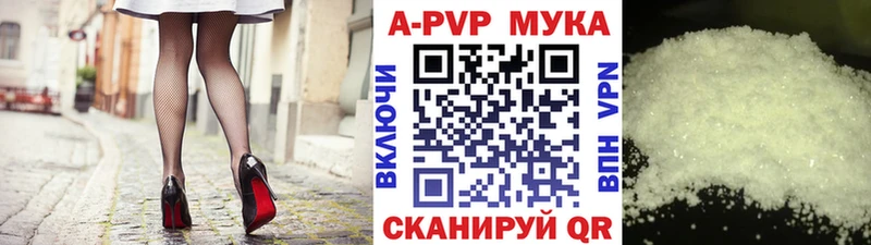 Alpha PVP СК КРИС  Медынь 