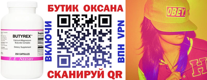 hydra tor даркнет сайт Медынь Бутират GHB