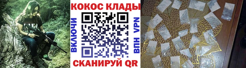 КОКАИН Боливия  Медынь 
