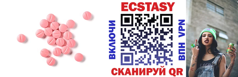 ЭКСТАЗИ louis Vuitton  Медынь 