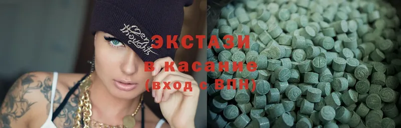 Ecstasy 99%  Медынь 