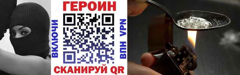 цена наркотик  Медынь  Героин гречка 