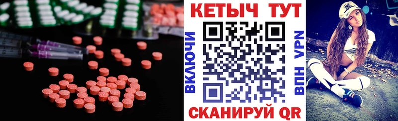 закладки Медынь shop как зайти КЕТАМИН ketamine
