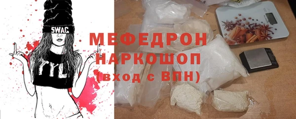 мефедрон VHQ Надым