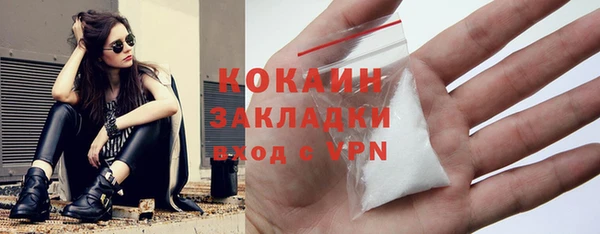 наркотики Михайловка