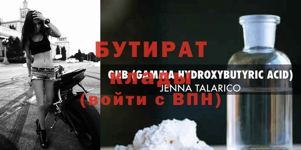 амфетамин Удомля