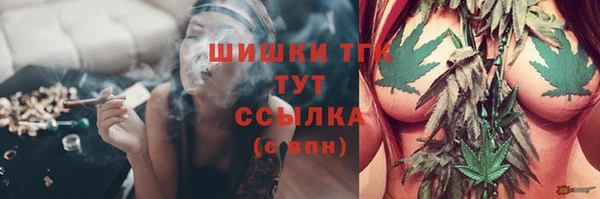 наркотики Михайловка