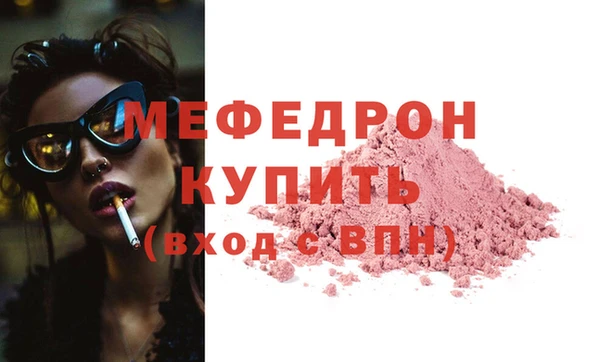 меф VHQ Михайловск