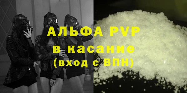 скорость mdpv Михайлов
