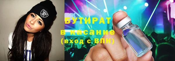 jwh Навашино