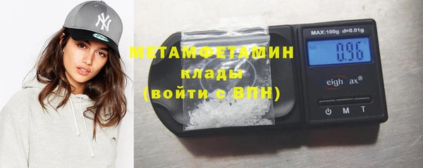 меф VHQ Михайловск