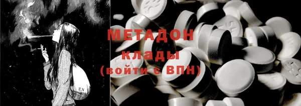 наркотики Михайловка