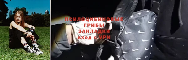 меф VHQ Михайловск