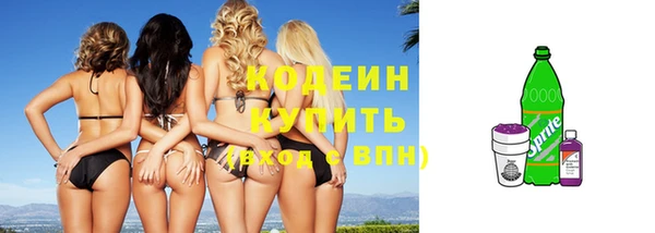 меф VHQ Михайловск
