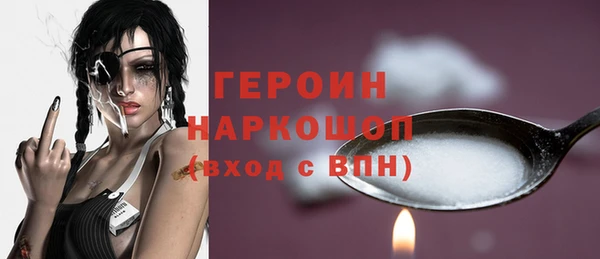 скорость mdpv Михайлов