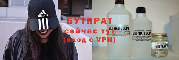 меф VHQ Михайловск