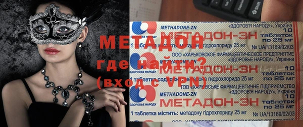 меф VHQ Михайловск
