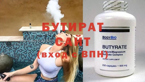 наркотики Михайловка