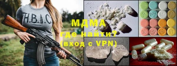скорость mdpv Михайлов