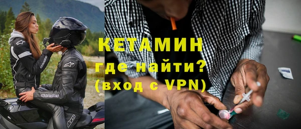 меф VHQ Михайловск