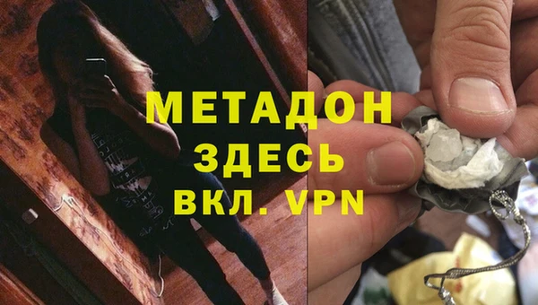 наркотики Михайловка