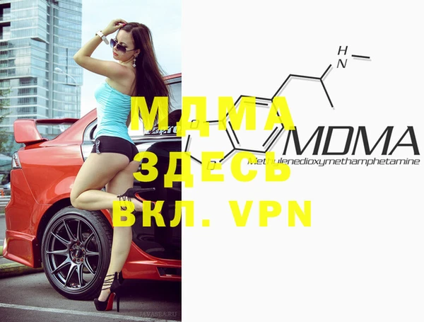 меф VHQ Михайловск