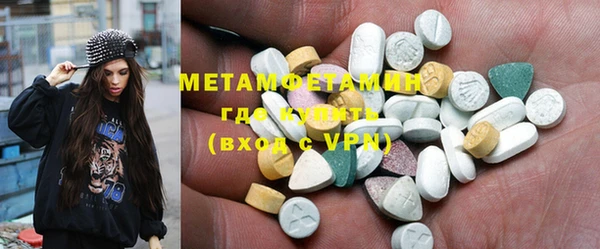 экстази Узловая