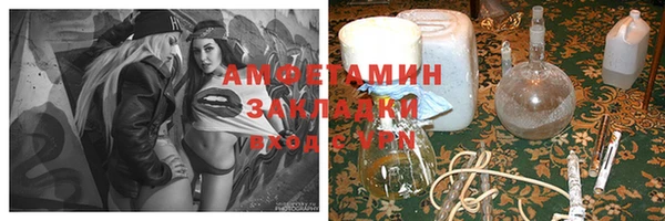 меф VHQ Михайловск