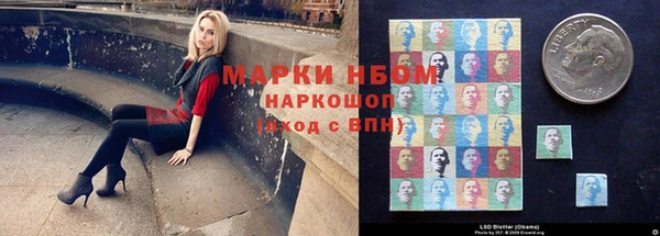 наркотики Михайловка