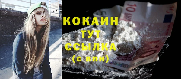 наркотики Михайловка