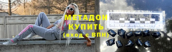 мефедрон VHQ Надым