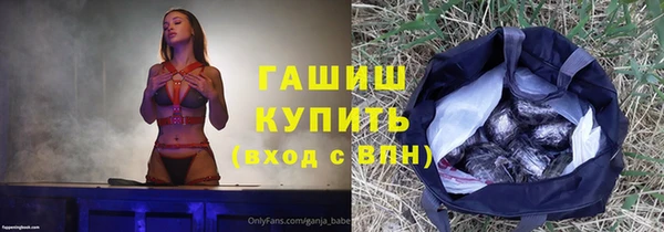 метамфетамин Белая Холуница