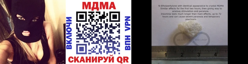 MDMA crystal  Медынь 