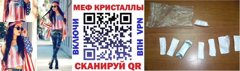 МЕФ мука  хочу   Медынь 
