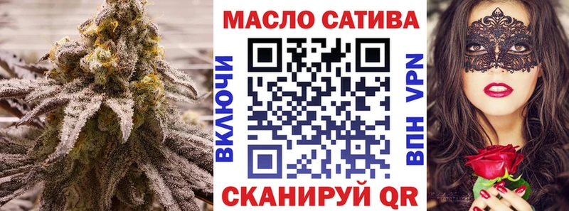 наркошоп  Медынь  Дистиллят ТГК вейп 