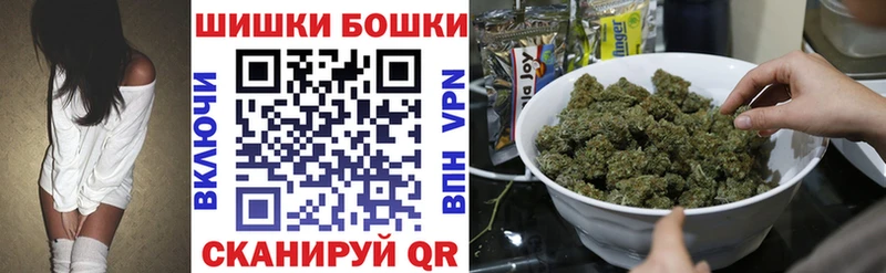 Бошки марихуана гибрид  Медынь 